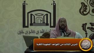 صورة أيهما أفضل الصلاة في المسجد القريب أم البعيد ؟