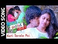 Koti Tarala Pai Full Video Song Ee Cinema Superhit Guarantee Songs Aishwarya Punarnavi Bhupalam