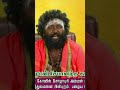 இறந்தவர்கள் குணம் அந்த இடத்தில் குடி
