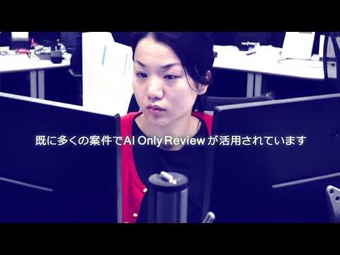 KIBIT Automator promotion video_株式会社FRONTEO