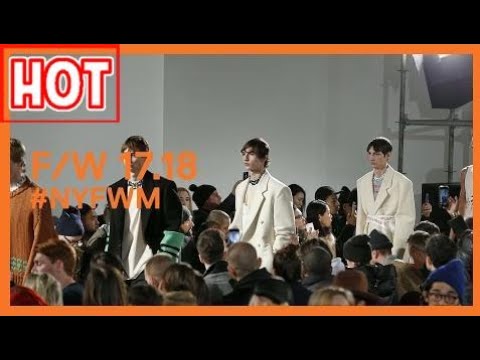 Raf Simons Fall/Winter 2017.18 | #NYFWM | New York Fashion Week Men's