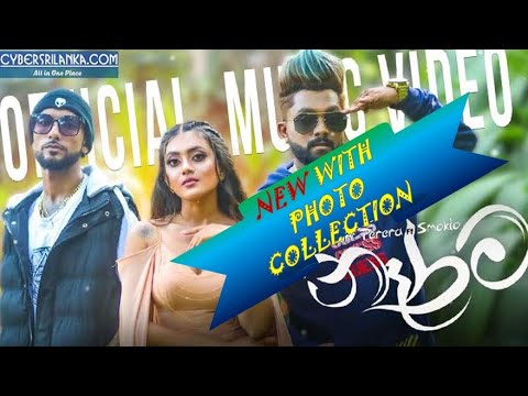 NARAMA (නෑරම) Official Music Video - Sandun Perera Ft Smokio | Chamath Sangeeth