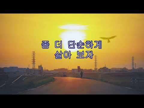 마음의 지침 006