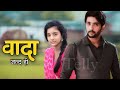 फ़हमान और सुम्बुल का नया शो Fahmaan Khan New Show Sumbul