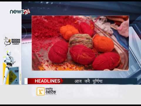 MORNING NEWS HEADLINES_2077_04_19 - NEWS24 TV