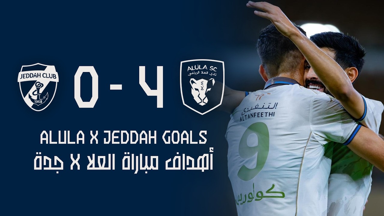 Jeddah vs Al Ula Highlights