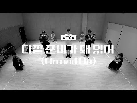 빅스 (VIXX) - '다칠 준비가 돼 있어' (On and On) 안무 연습 영상 @ STARLIGHT BALLROOM