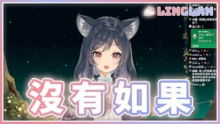 Re: [問卦] 只有我中秋沒朋友揪烤肉