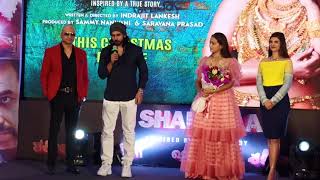 Rajeev Pillai confesses about watching Shakeela's midnight masala movies - biopic video