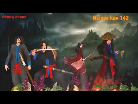 Tub ntxoov kav shaman warrior ntu 142 - Yawg ntsuab teev -  nkauj dab ntxwg nyoog - stories