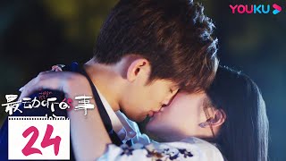 Download lagu 【FULL】最動聽的事 I Hear You EP24 | 💕終成眷屬!葉抒微千裡追愛貝耳朵! | 趙露思 / 王以綸 | 愛情 | 優酷台灣 YOUKU TAIWAN mp3 Download lagu 【FULL】最動聽的事 I Hear You EP24 | 💕終成眷屬!葉抒微千裡追愛貝耳朵! | 趙露思 / 王以綸 | 愛情 | 優酷台灣 YOUKU TAIWAN mp3