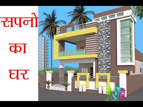 BEST MODERN HOUSE DESIGN/ MODERN BUNGALOW / INDIAN STYLE HOUSE DESIGN / 3D HOME DESIGN