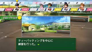 栄冠ナイン　春2連覇目指す 9年目 テレビ見ながら