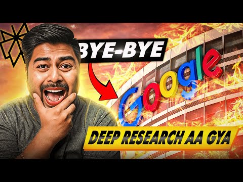 Deep Research Technology Deep Research Technology