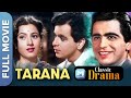 तराना 1951 Tarana Full Movie Dilip Kumar Madhubala