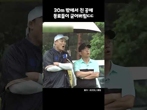 아직도 클래스 보여주는 박세리