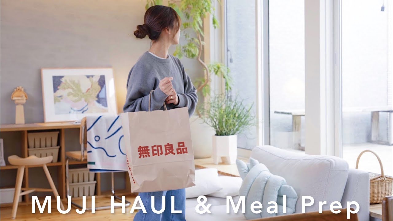 家好き主婦の買ってよかった無印良品11点｜今週の下味冷凍クッキング