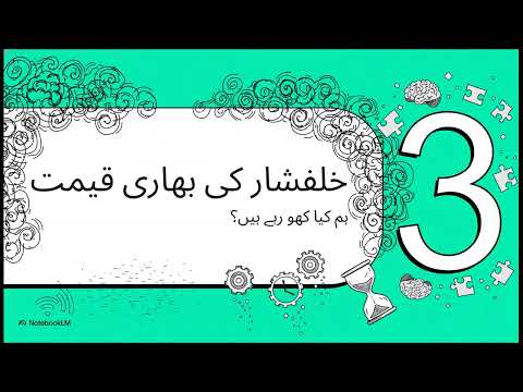 The Shallows (Nicholas Carr) | The Internet Is Rewiring Your Brain (Focus Is Collapsing)