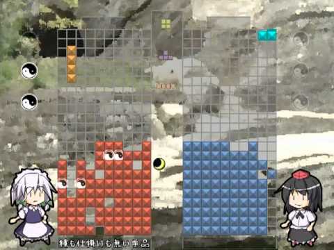 Touhounachten #6 - Touhou Battle Gaiden