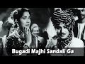 बुगडी माझी सांडली ग Famous Marathi Lavani Song By Asha Bhosle Sangte