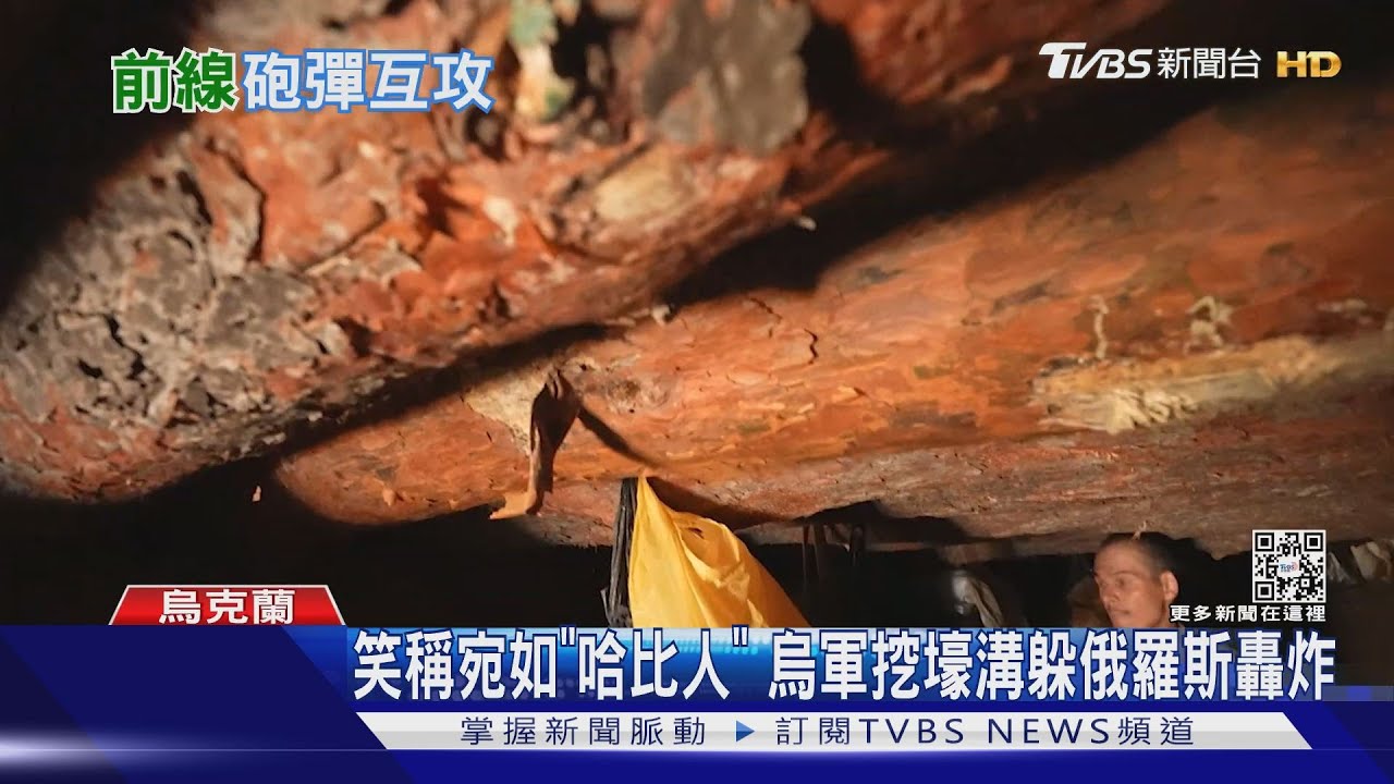 美證實援烏「神秘導彈」 加碼再送海馬斯抗俄