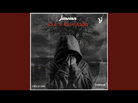 Modhtar (feat. Bos3ada)