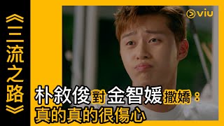 [心得] 淚之女王全集吐槽向心得（雷）