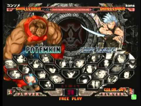 2013/3/21 GGXX AC+R Mikado singles tourney Part 1