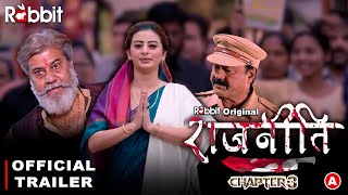 Rajneeti Chapter 3,  Trailer || Coming Soon  ||   Download & Subscribe #rabbitmovies App