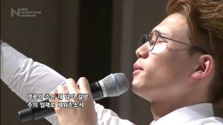 Holy Spirit @New Generation Worship