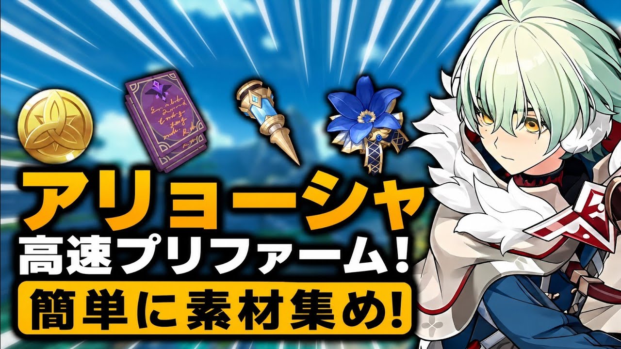 YouTubeサムネイル