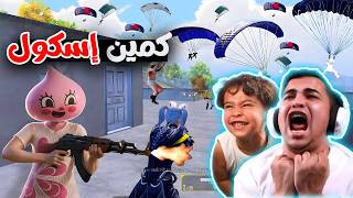 تحدي دوشا والشرسة اتحول لفيلم رعب!???? دوشا بطل عماير إسكول