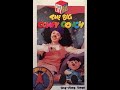 01 The Big Comfy Couch Song The Big Comfy Couch