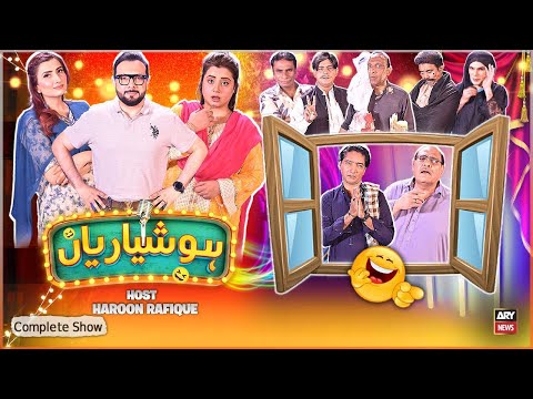 Hoshyarian | Haroon Rafiq | Agha Majid | Saleem Albela | Goga Pasroori | Comedy Show | 18th Oct 2025