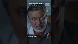 🎥 ԲԱԽՈՒՄ | 💥10-րդ սերիան, դիտե՛ք ARMFLIX-ում։ COLLISION | episode 10. watch on ARMFLIX.com