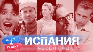 Сезон 21 выпуск 2