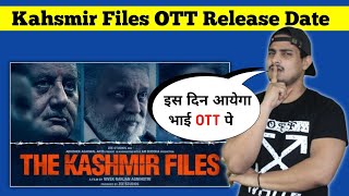 The Kashmir Files OTT Release Date || Kashmir Files Confirm OTT Update || OTT Update Of Kashmir File