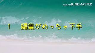 Twitter1000人報告