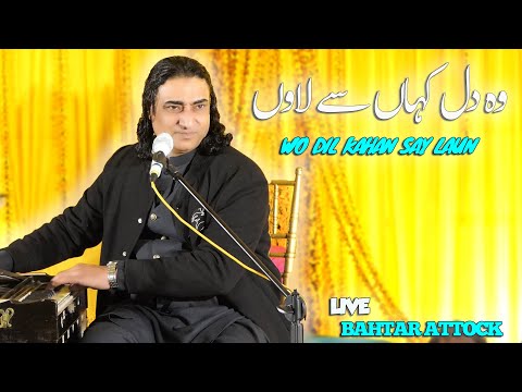 wo dil kahan se laun teri yaad jo bhula de _ Naseem Ali Siddiqui | #nsiddiqui #live #short #trending