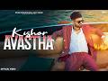 Kishor Avastha Official Video Vjay Kharb Shiva Choudhary Sahil Sandhu New Haryanvi Song 2026