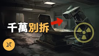 Re: [討論] 核能真的超級好用嗎