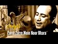 Zarre Zarre Mein Noor Bhara - Jugni | Clinton Cerejo | Rahat Fateh Ali Khan | Jazim Sharma