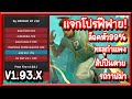 โปรฟีฟาย