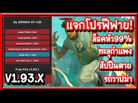 โปรฟีฟาย