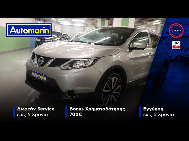 Automarin - Nissan Qashqai 1.6 (2016)-preview