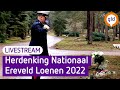 Herdenking Nationaal Ereveld Loenen 2022 | Livestream