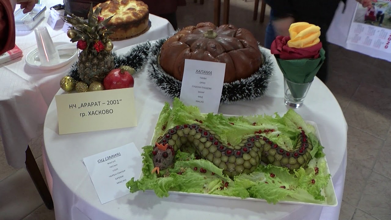 Вкусна кулинарна изложба представиха в арменското читалище "Арарат"