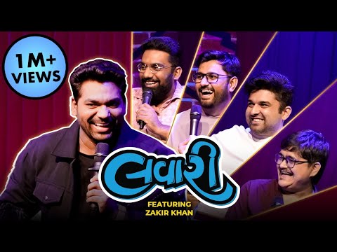The Lavari Show EP 12 | ft. Zakir Khan | આપણો પોતાનો ઝાકીર | The Comedy Factory