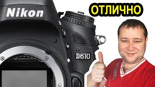 Nikon D610 - відео 2