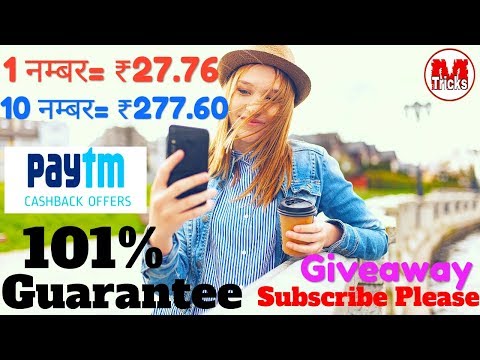 Club Factory Unlimited Maha Loot Offer! Per No.₹27 !  विडियो देखते ही ₹27 मिलेंगे!! Giveaway. Video